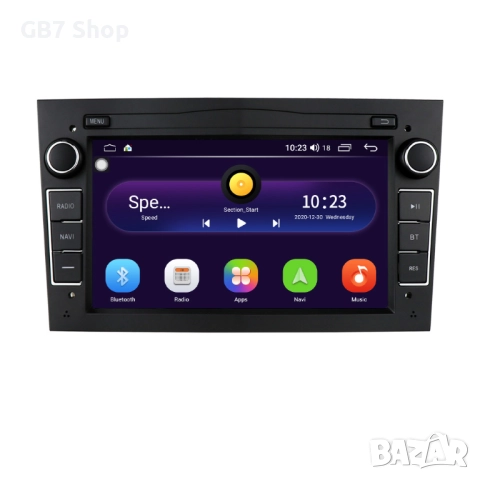 Мултимедия за Opel 2Din 7-инчa *Android|Carplay | Bluetooth |GPS навигация | Bluetooth | MP5 плейър , снимка 16 - Аксесоари и консумативи - 52741295