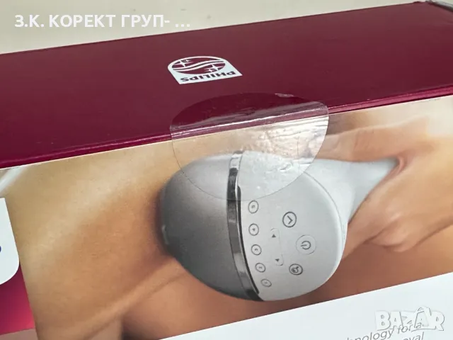 НОВ Фотоепилатор Philips Lumea 8000 Series - BRI940, снимка 3 - Епилатори - 49677933