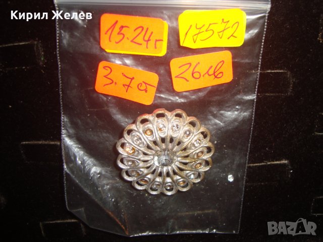 СТАРА СРЕБРИСТА БРОШКА с КРИСТАЛИ 17572, снимка 5 - Антикварни и старинни предмети - 31292783