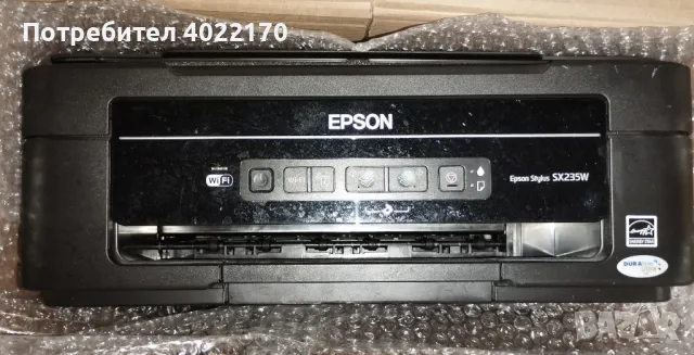 EPSON , CANON , HP - принтери, скенери , копирни устройства, снимка 2 - Принтери, копири, скенери - 48086011