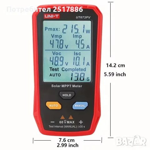 ТЕСТЕР НА СОЛАРНИ ПАНЕЛИ UNI-T UT673PV, снимка 10 - Друга електроника - 56395768