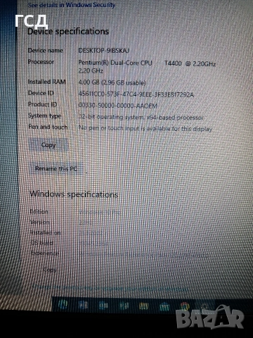 Лаптоп Самсунг СЕ 31/4gb. , снимка 8 - Лаптопи за дома - 52670532