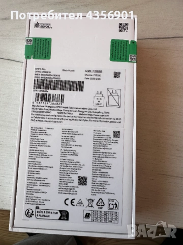 Смартфон Oppo A6x 4G 128 GB Purple, снимка 3 - Други - 54111233