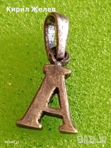 Сребърна висулка проба 925 буква А красива ръчна изработка 20703, снимка 2 - Колиета, медальони, синджири - 52600783