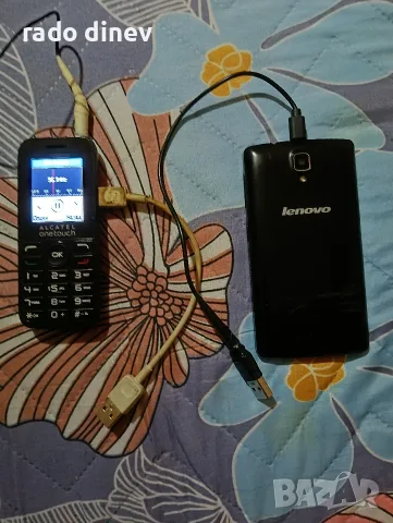 продавам телефон алкател  25 евро  и телефон Леново 35 евро, снимка 7 - Alcatel - 56225193