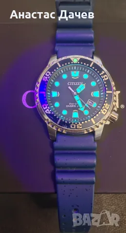 CITIZEN EcoDrive Promaster