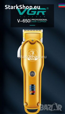 Професионална Машинка за подстригване VGR 650, снимка 3 - Машинки за подстригване - 38498033