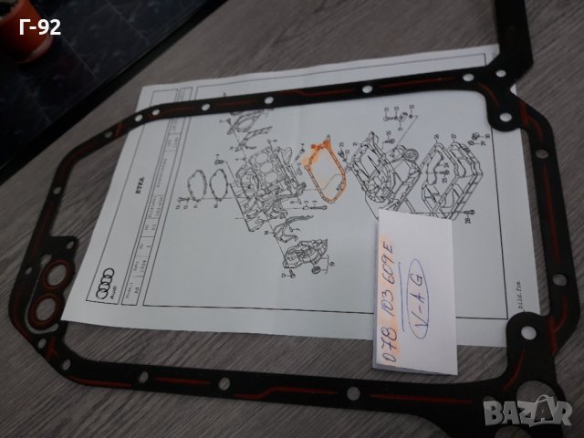 078103609E**NEU**VAG**AUDI-V6**ГАРНИТУРА ЗА КАРТЕР **, снимка 4 - Части - 38276170