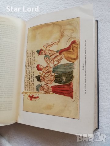 Антикварни книги на немски - 1929 г и 1937 г., снимка 6 - Антикварни и старинни предмети - 30372445