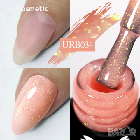 ПРОФЕСИОНАЛНА КАМУФЛАЖНА КАУЧУКОВА БАЗА С НЕЖНИ БЛЕСТЯЩИ ЧАСТИЦИ - UR SUGAR 7 мл, снимка 6 - Продукти за маникюр - 50593086