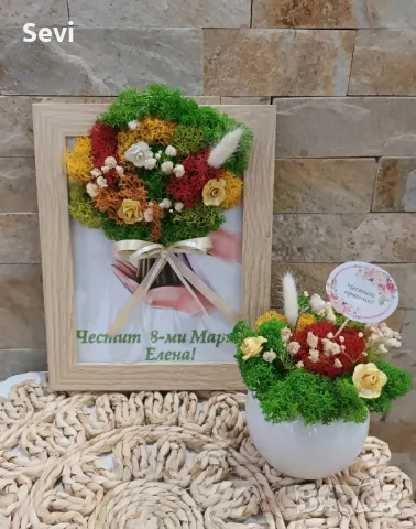 Рамки и кашпи със скандинавски мъх!, снимка 4 - Картини - 49363588