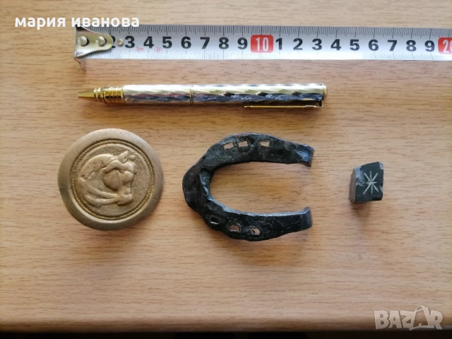 Лот подкова сбруя кон химикалка с ножка каменен зар