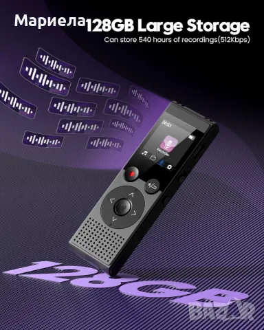 128GB Цифров диктофон / Възпроизвеждане с двоен микрофон 3072Kbps AB / Намаляване на шума, снимка 9 - Друга електроника - 49540586