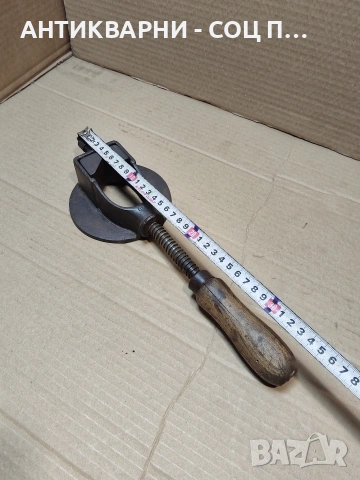 Соц Старо Каруцарско Ренде Стяга 1.240кг. НОМЕР 402., снимка 8 - Антикварни и старинни предмети - 53940497