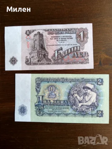 Банкноти 1962 UNC, снимка 9 - Нумизматика и бонистика - 48506007