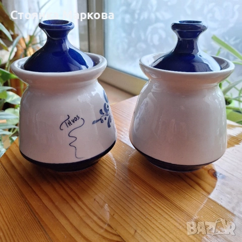 Две съдчета за подправки, снимка 3 - Аксесоари за кухня - 53138752