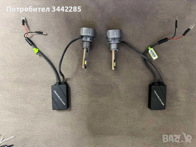 FAROVELIFE H1 крушки , снимка 5 - Крушки - 54099854