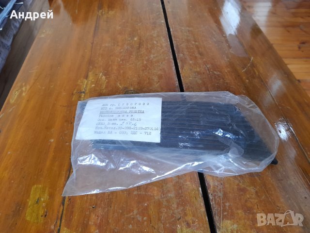 Стара автомобилна вентилационна решетка