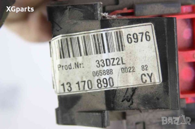  BSI модул за Opel Vectra C (2002-2009) 13170890, снимка 2 - Части - 42915594