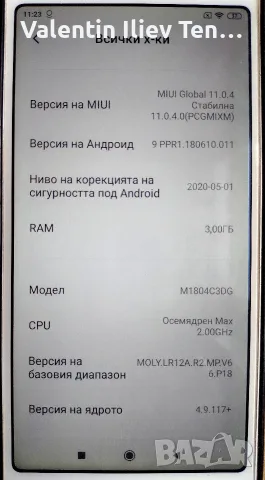 Смартфон Redmi 6 за части, снимка 2 - Xiaomi - 56182831