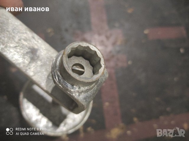 Специален Ключ, снимка 7 - Ключове - 31623379