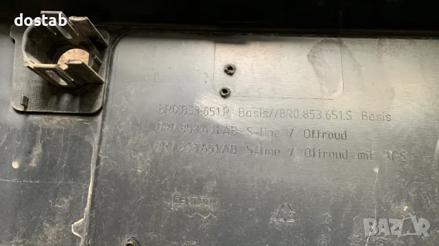 Решетка за Audi Q5, снимка 7 - Части - 49212739