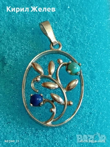 Сребърна висулка с Тюркоаз и Лапис Лазули елегантен стилен дизайн ювелирна изработка 52623, снимка 5 - Колиета, медальони, синджири - 53051944