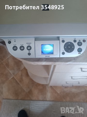 Мастилоструйно многофункционално устройство Canon PIXMA MP460, снимка 5 - Принтери, копири, скенери - 42547102