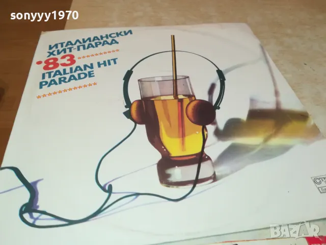 ИТАЛИАНСКИ ХИТ-ПАРАД 83-ИДЕАЛНА ПЛОЧА 2901250935