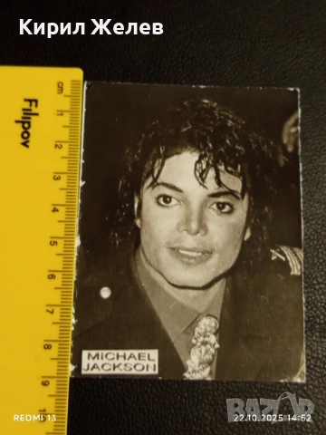 Стара рядка снимка картичка на ПОП ИКОНАТА Michael Jackson за КОЛЕКЦИЯ 73841, снимка 6 - Колекции - 52143140