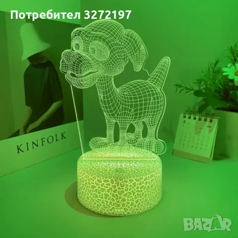 Холограмна 3D LED лампа Сладко куче,RGB Седемцветен Интелигентен Контрол,USB , снимка 3 - Настолни лампи - 49493297