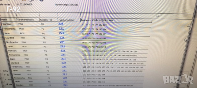 A2215450628**Нова част**NEU**MERCEDES-BENZ**W 221**БУКСА ЗА ПРЕДЕН АМОРТИСЬОР**, снимка 8 - Части - 52076351