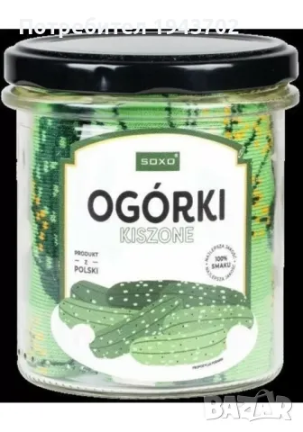 Дамски чорапи в буркан SOXO