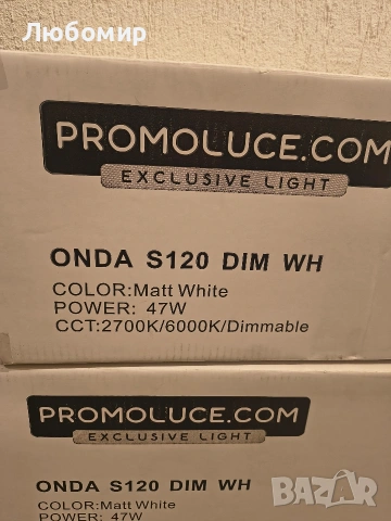 EXCLUSIVE LIGHT Wave S120 LED висяща лампа налични 3 броя , снимка 14 - Лампи за таван - 54031481