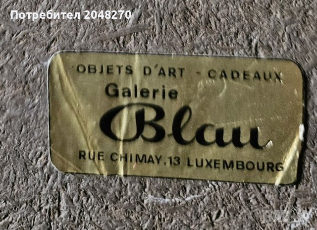 Колекция Стари немски Картини с Коприна , снимка 5 - Колекции - 39945360