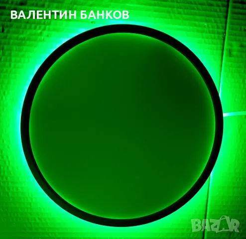 LED плафон с дистанционно управление 24W+4W RGB, снимка 10 - Лампи за таван - 48925610