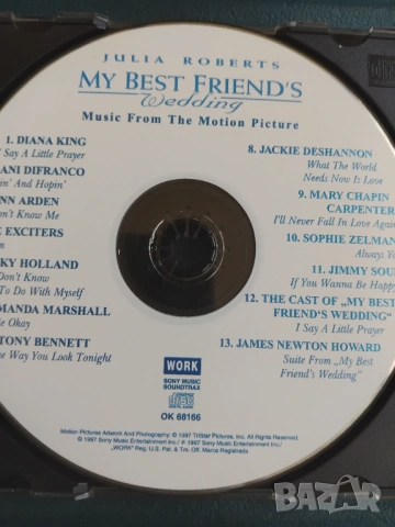My Best Friend's Wedding (Music From The Motion Picture) - матричен диск музика