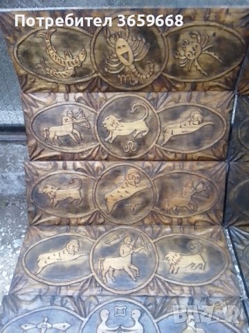 Зодии,дърворезби х 3,00 лв/бр, снимка 2 - Декорация за дома - 39906927