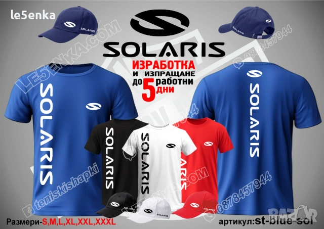 SOLARIS тениска и шапка, снимка 4 - Тениски - 42589420