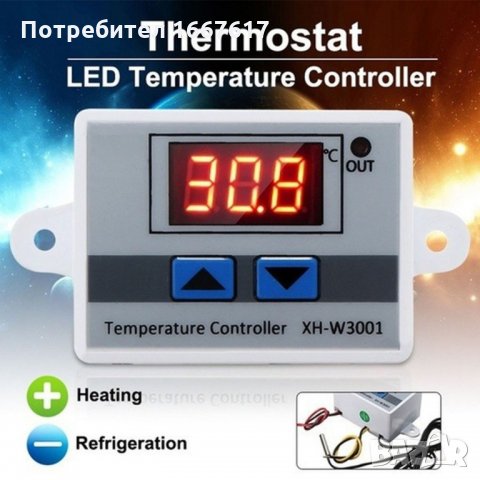 Термо контролер / Терморегулатор 220 V, снимка 6 - Друга електроника - 25015353