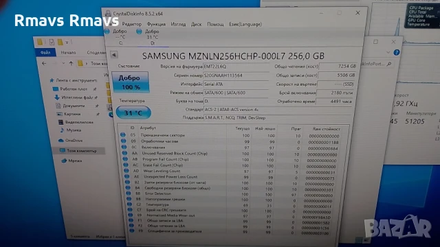 SSD 256gb Samsung m.2 Sata, снимка 7 - Твърди дискове - 51074780