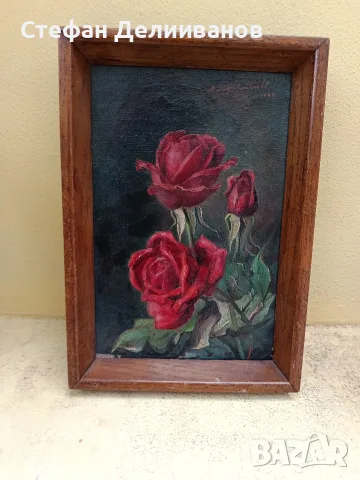 рисувана картина 
