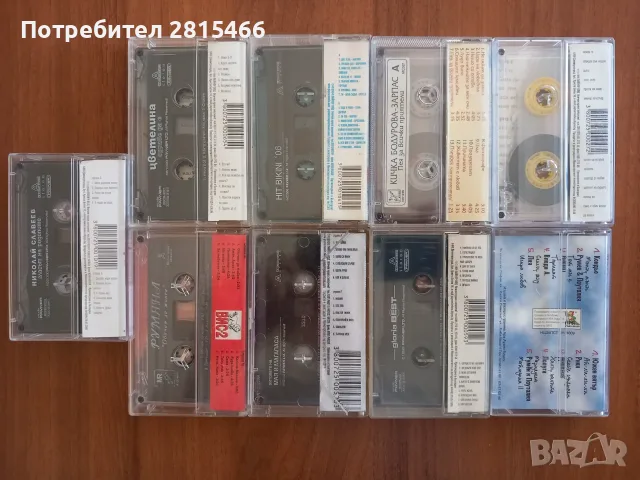 Лот 9 бр. аудио касети/ касетки, снимка 2 - Аудио касети - 47554327