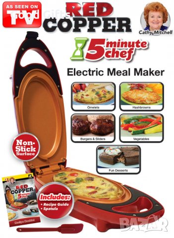 УРЕД ЗА ПРИГОТВЯНЕ НА ХРАНА RED COPPER 5 MINUTE CHEF, снимка 4 - Други - 38094004