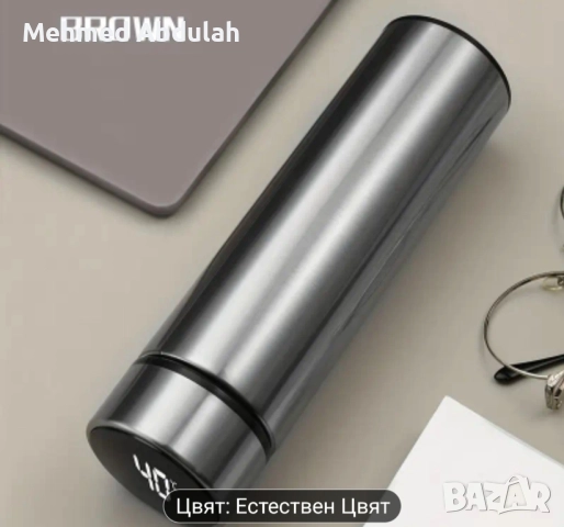 Термос за вода ,кафе и чай, снимка 2 - Чаши - 52536496