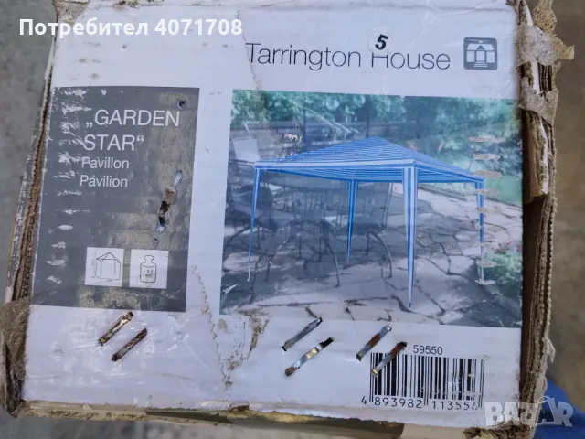 Продавам сглобяема градинска шатра, снимка 5 - Градински мебели, декорация  - 48016800