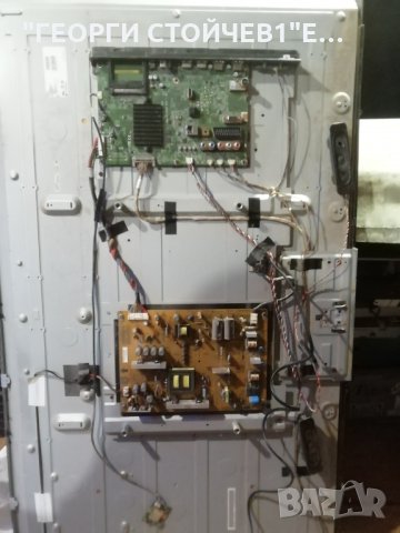 TOSHIBA 50L4333D СЪС СЧУПЕН ДИСПЛЕЙ, снимка 5 - Части и Платки - 30438882