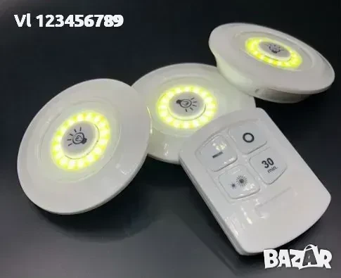 Комплект 3 COB LED димиращи лампи с дистанционно и таймер, снимка 4 - Други - 50848216