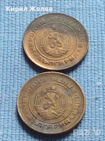 Лот монети 8 броя от соца различни години и номинали за КОЛЕКЦИОНЕРИ 40591, снимка 10 - Нумизматика и бонистика - 42623866