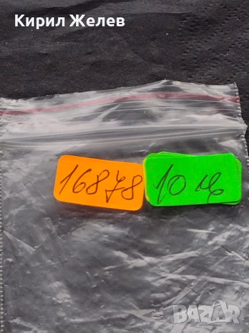 Стара монета 2 бани 1880г. Румъния рядка за КОЛЕКЦИОНЕРИ 16878, снимка 8 - Нумизматика и бонистика - 42730679